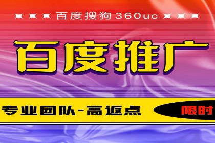 百度推广成功案例：助力企业拓展市场