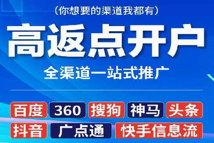 百度竞价托管运营实战经验分享