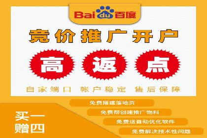 揭秘信息流广告推广效果秘诀